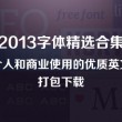 049图库下浏览器打开不了怎么办