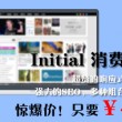 澳门6合开彩开奖论坛网站大全